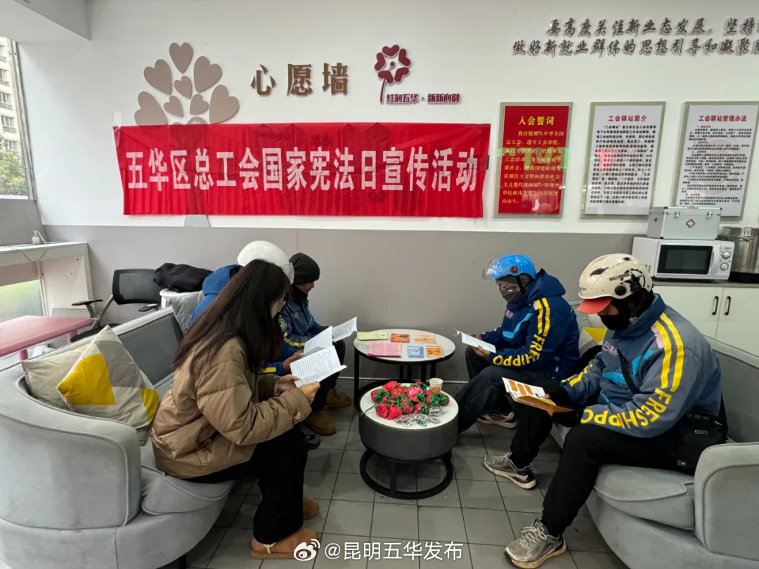 昆明五华发布