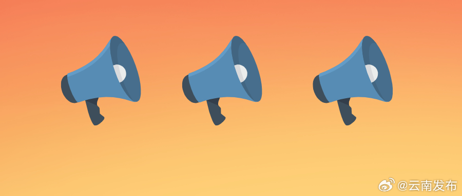 12月4日玉龙雪山云杉坪索道将停运一天