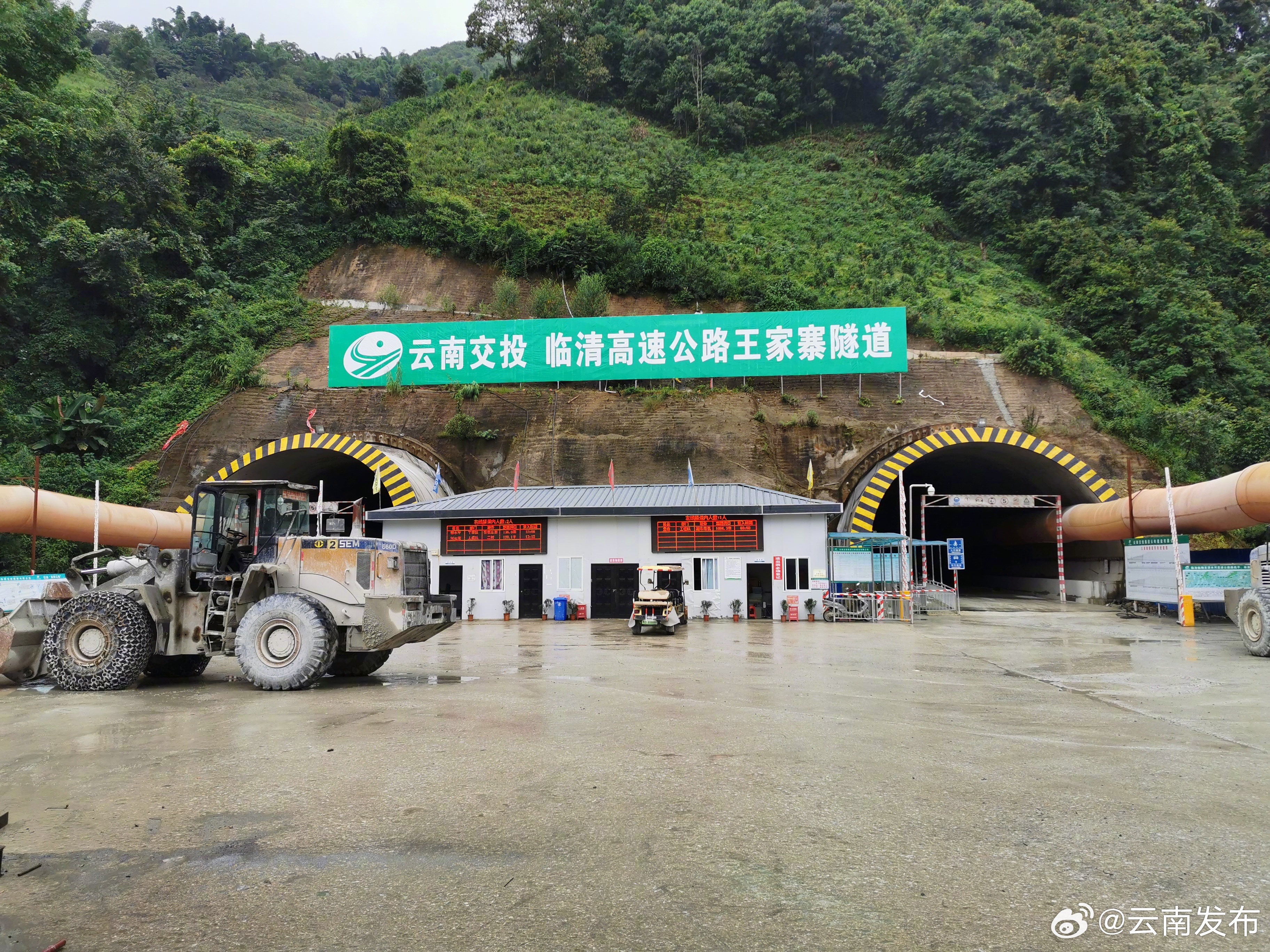 即将全线建成通车！临清高速王家寨隧道左幅贯通