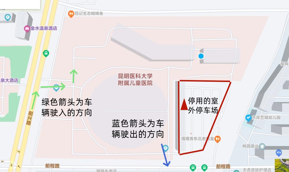 昆明市儿童医院