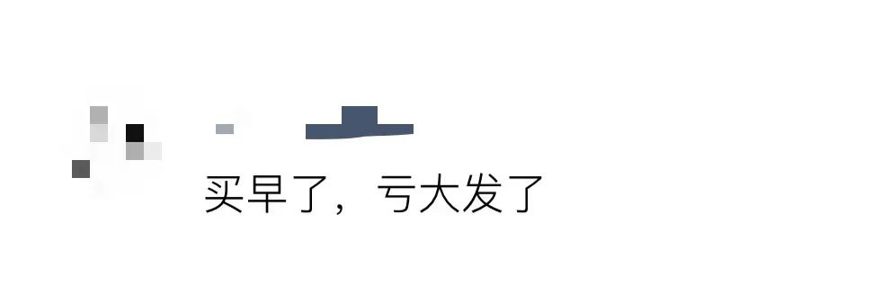 掌上春城微信