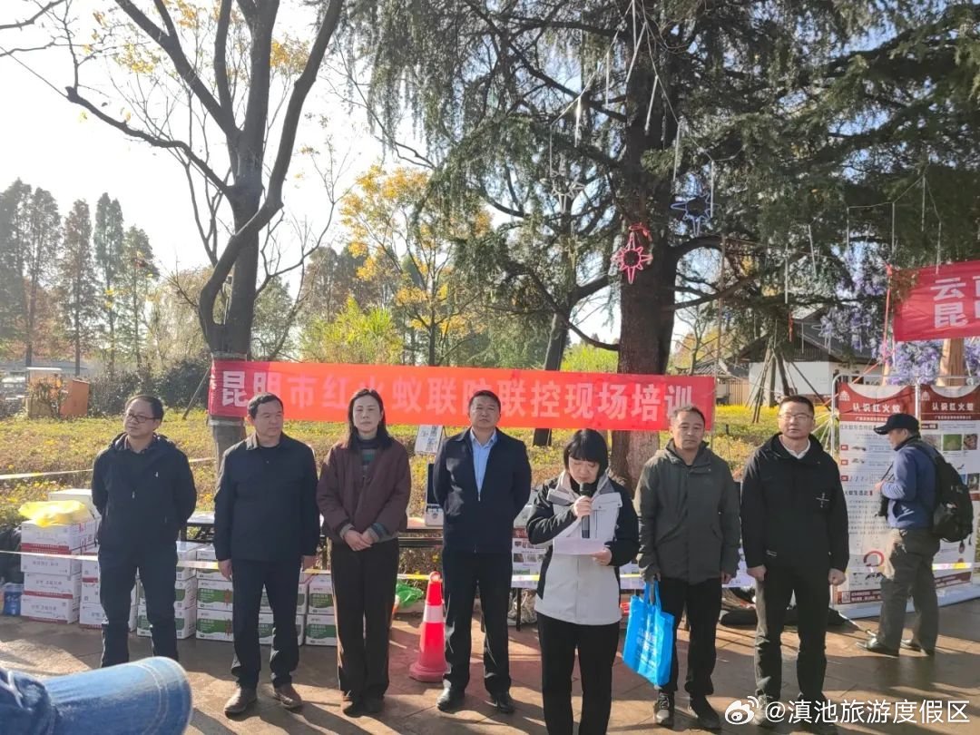 滇池旅游度假区