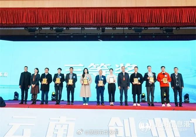 昆明五华发布