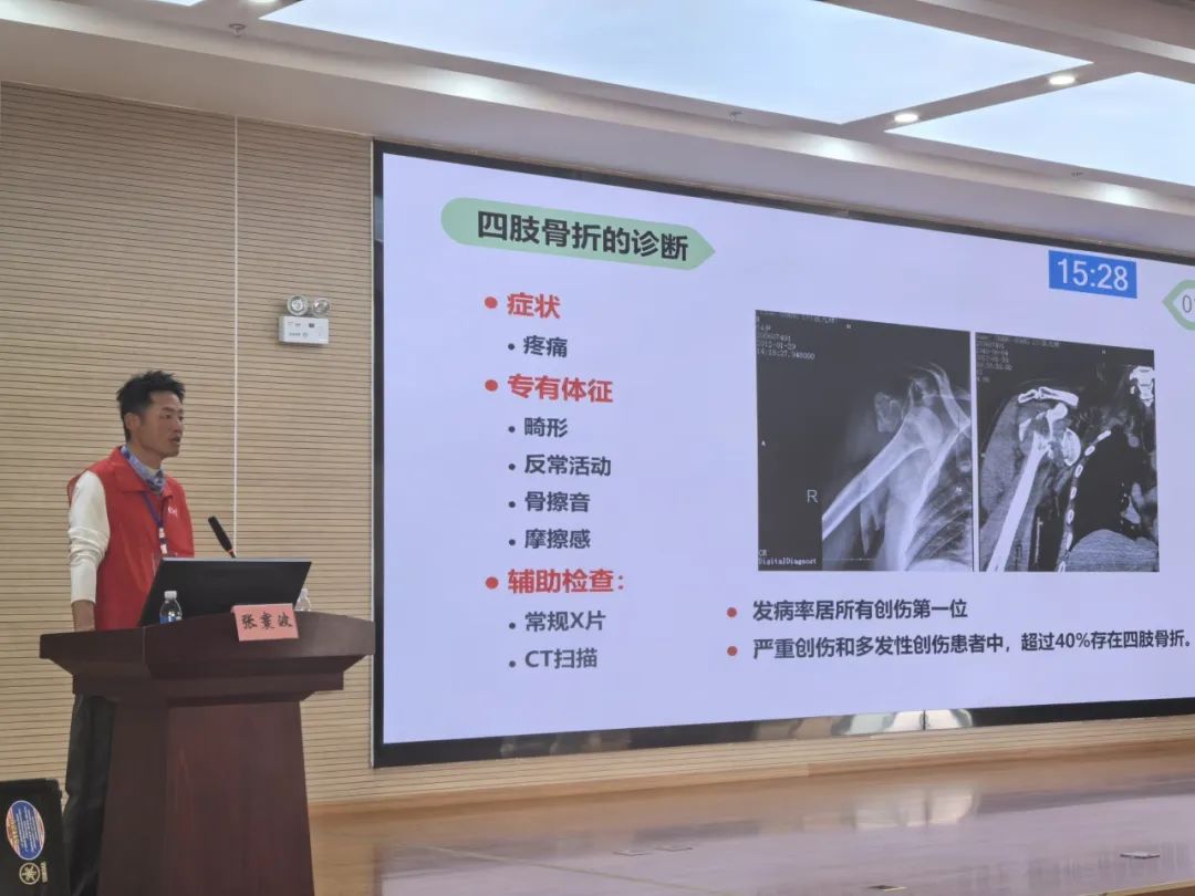 云南省保山市人民医院