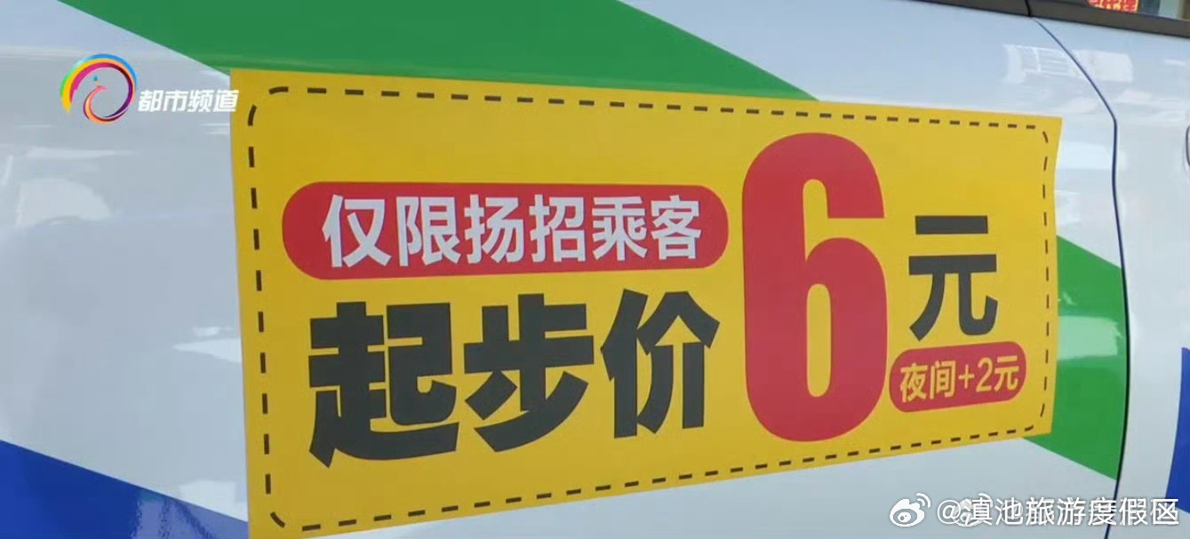 滇池旅游度假区