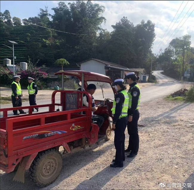 普洱交警