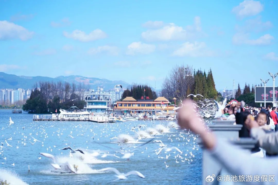 滇池旅游度假区