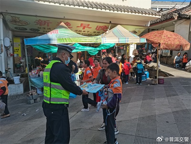 普洱交警