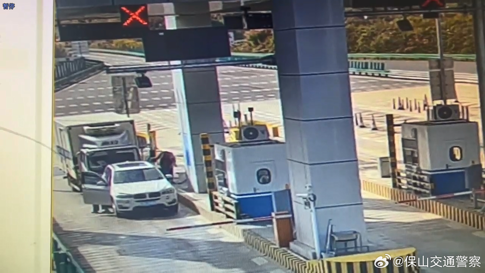 排队缴费发生事故，后车司机：“分神了一秒！”