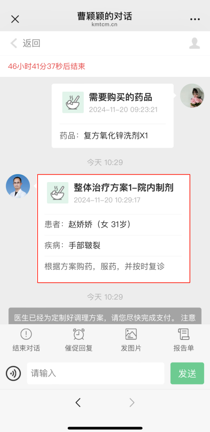 昆明市中医医院