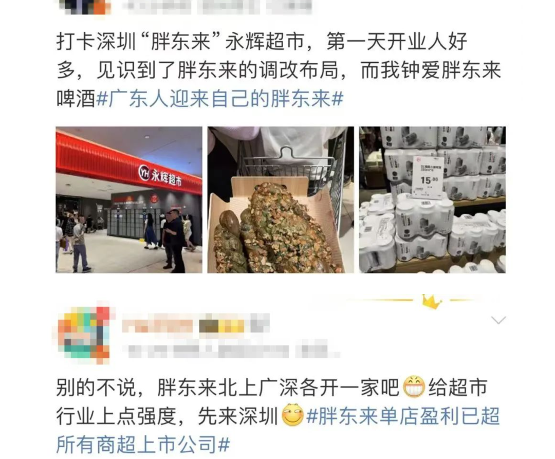 掌上春城微信