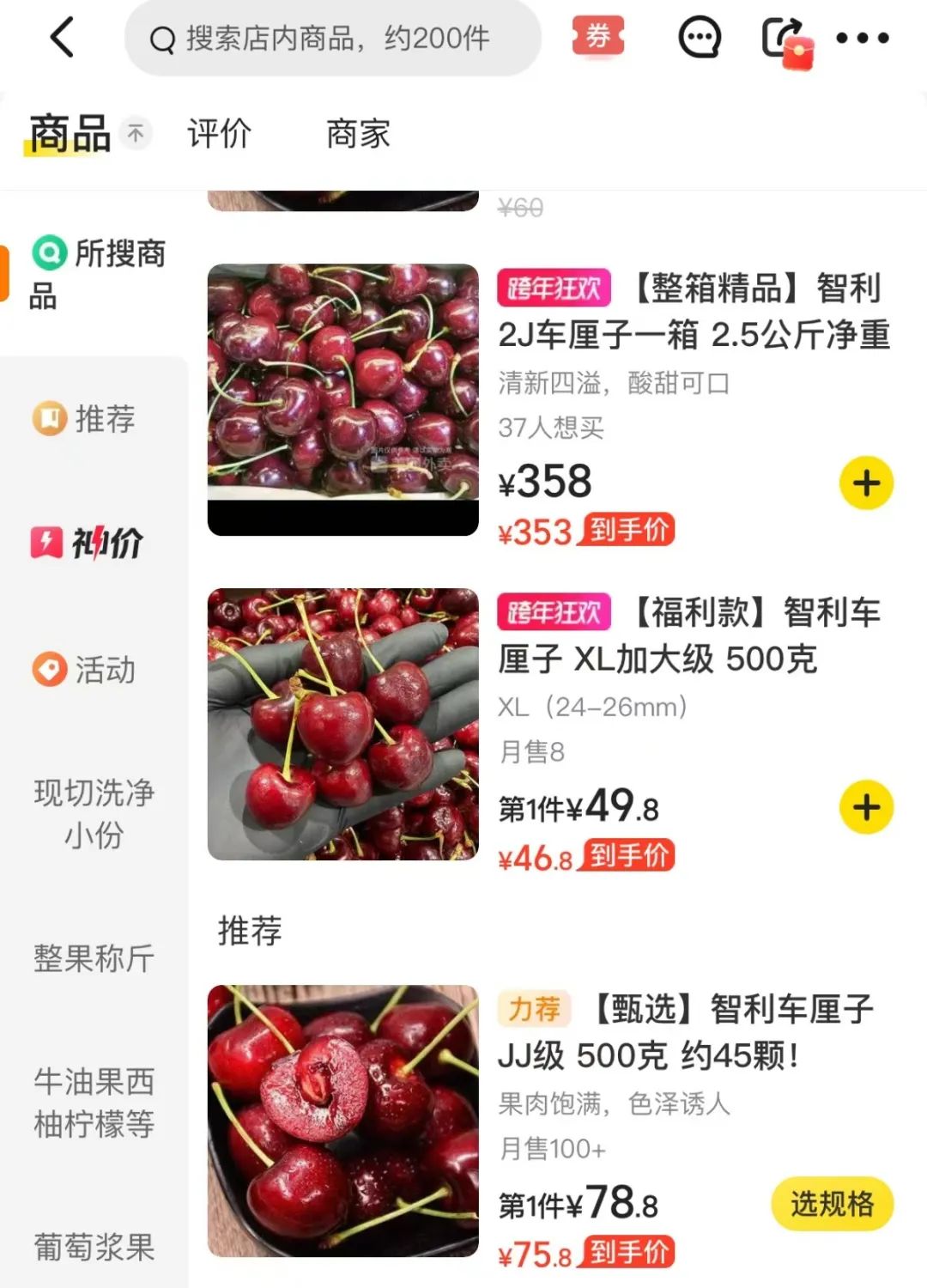 掌上春城微信