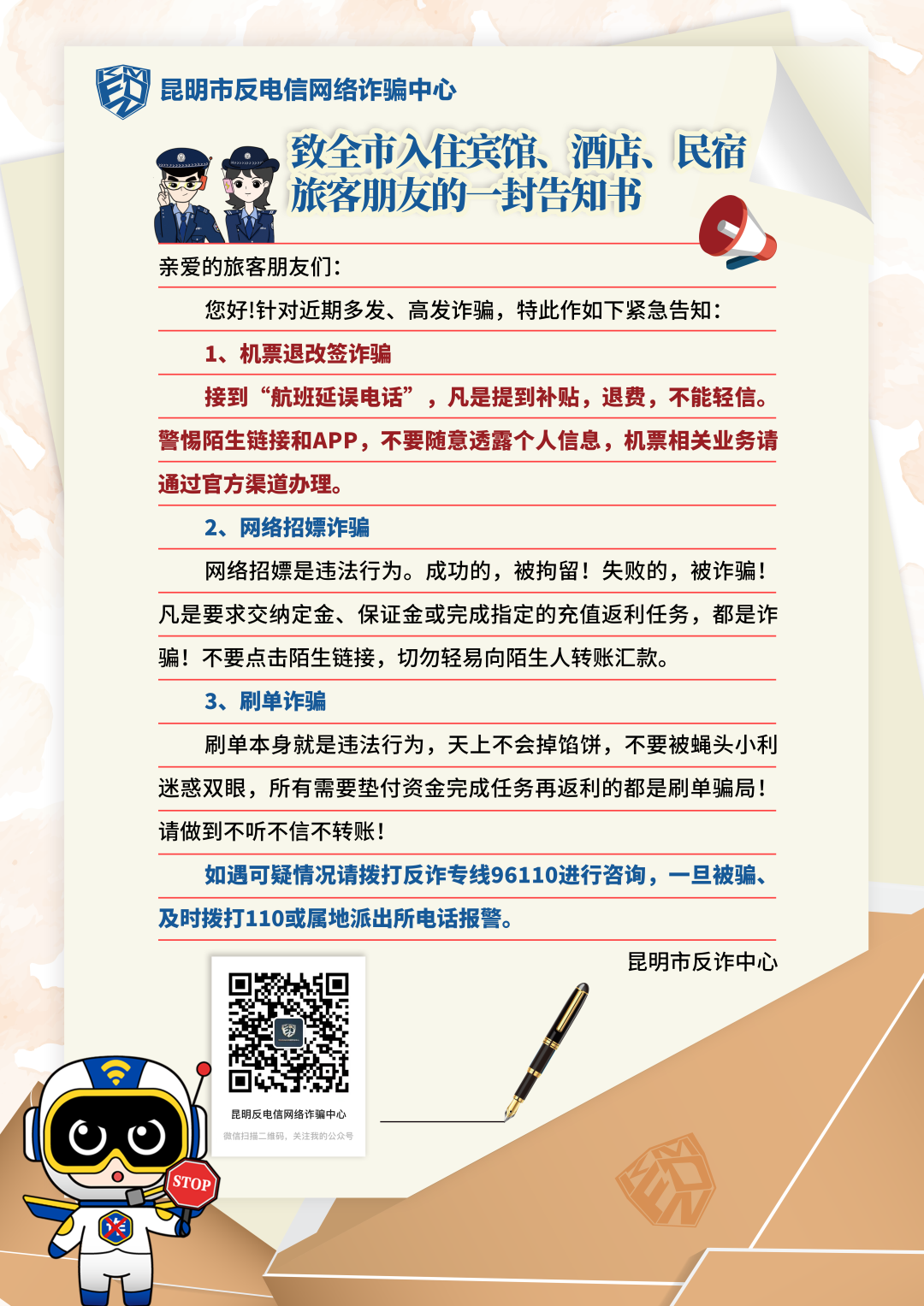 晋宁 诗意的栖居地