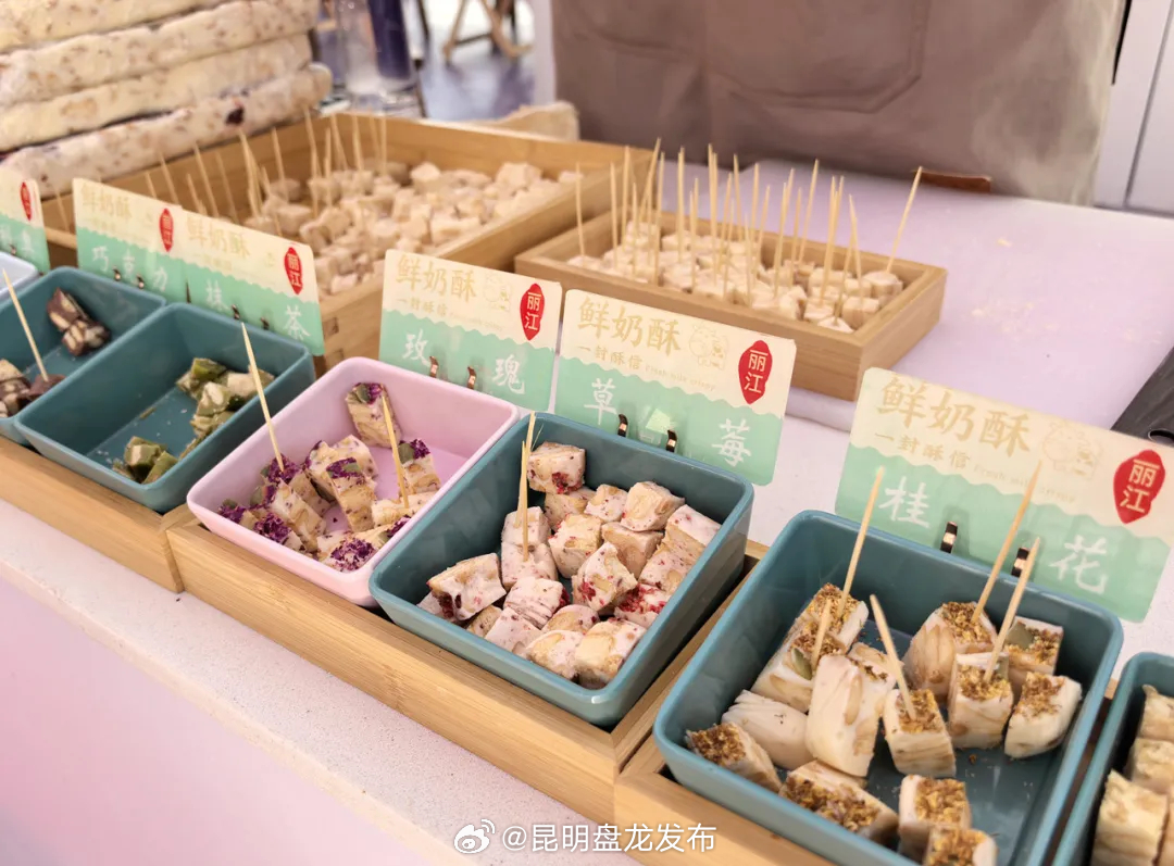 昆明盘龙发布
