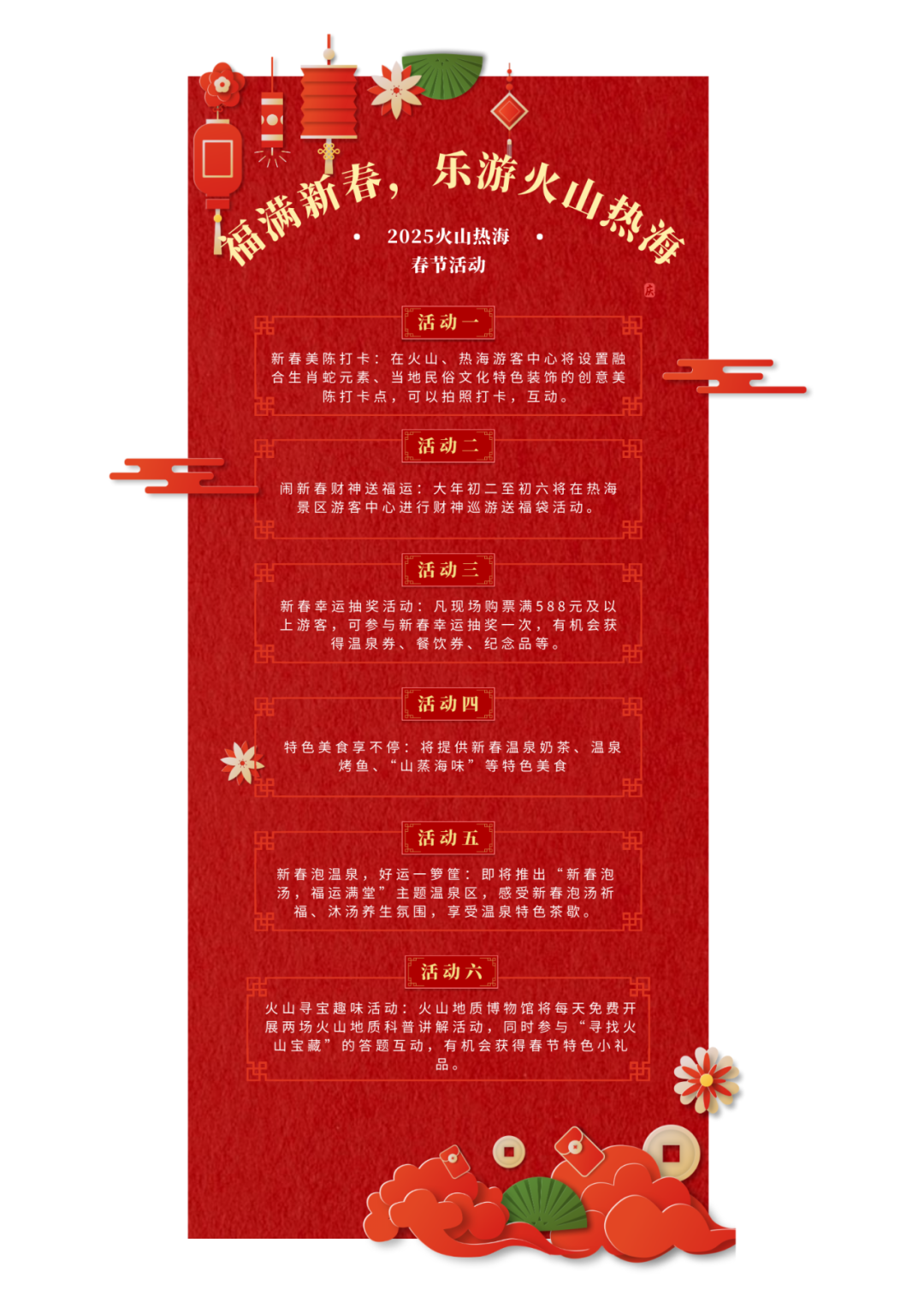 保山新闻网