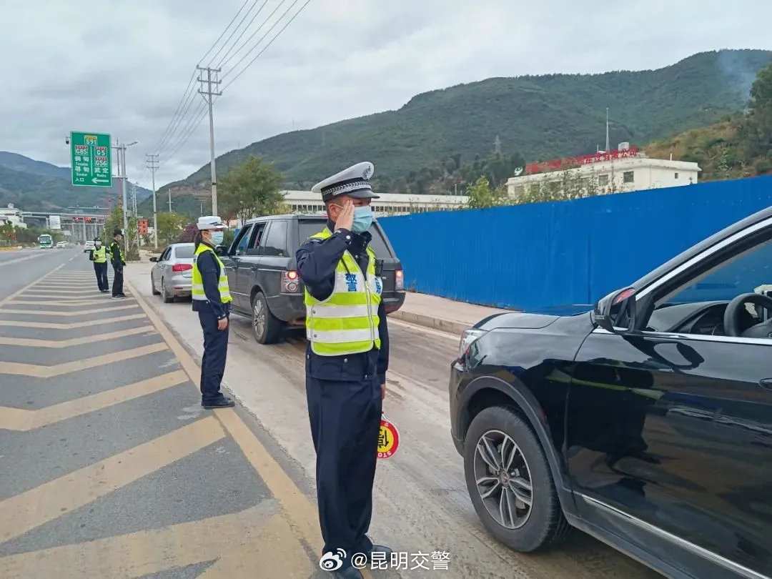 昆明交警
