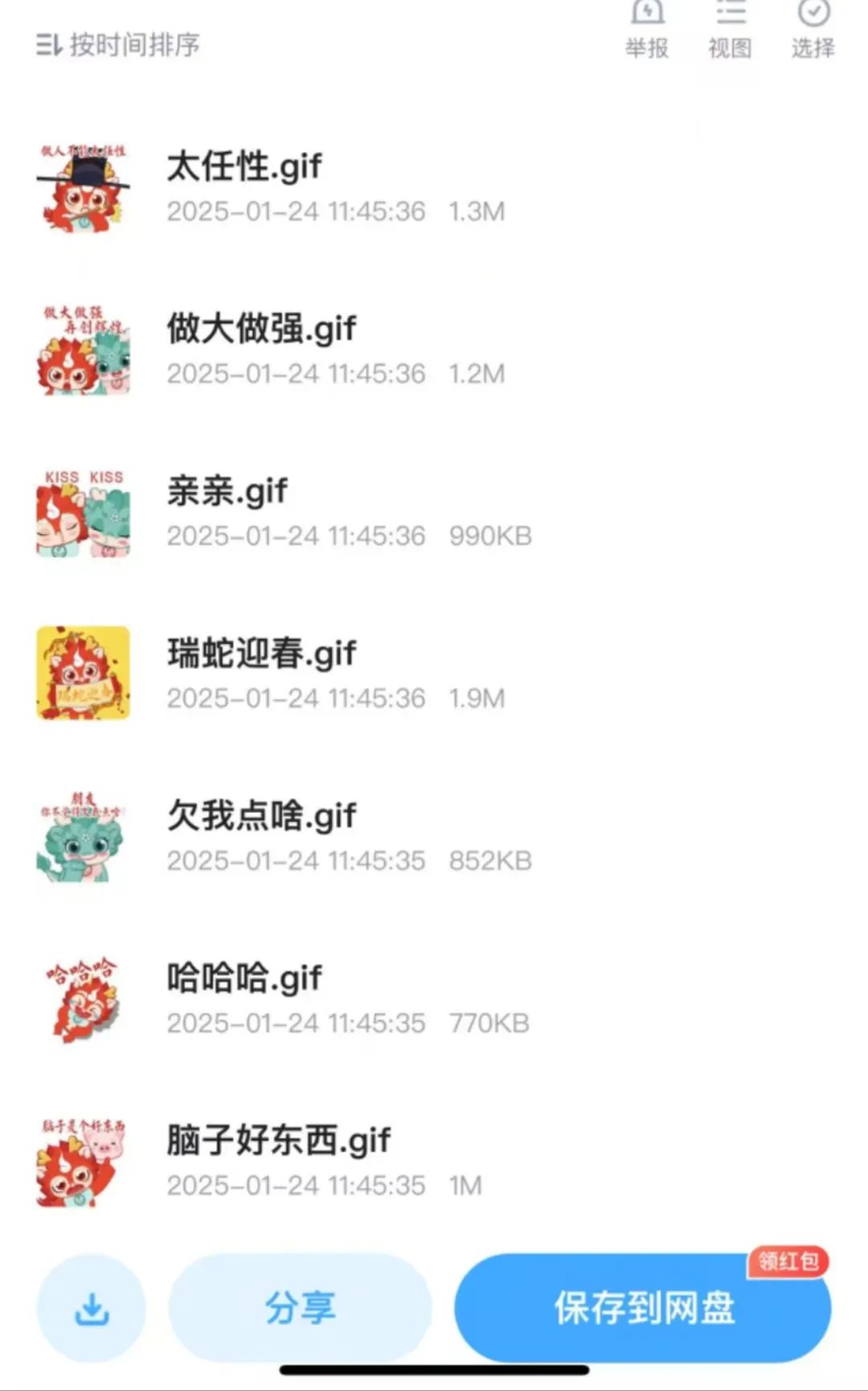 昆明市妇幼保健院