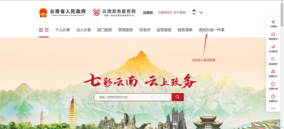 曲靖市妇幼保健院