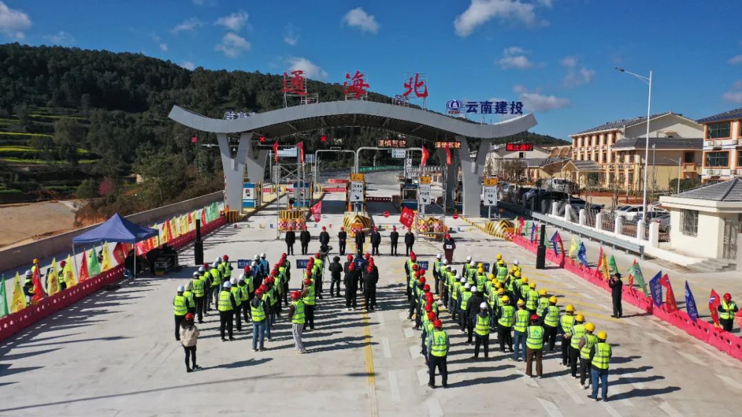 918云南交通台