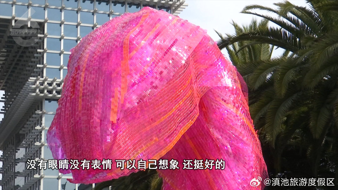 滇池旅游度假区