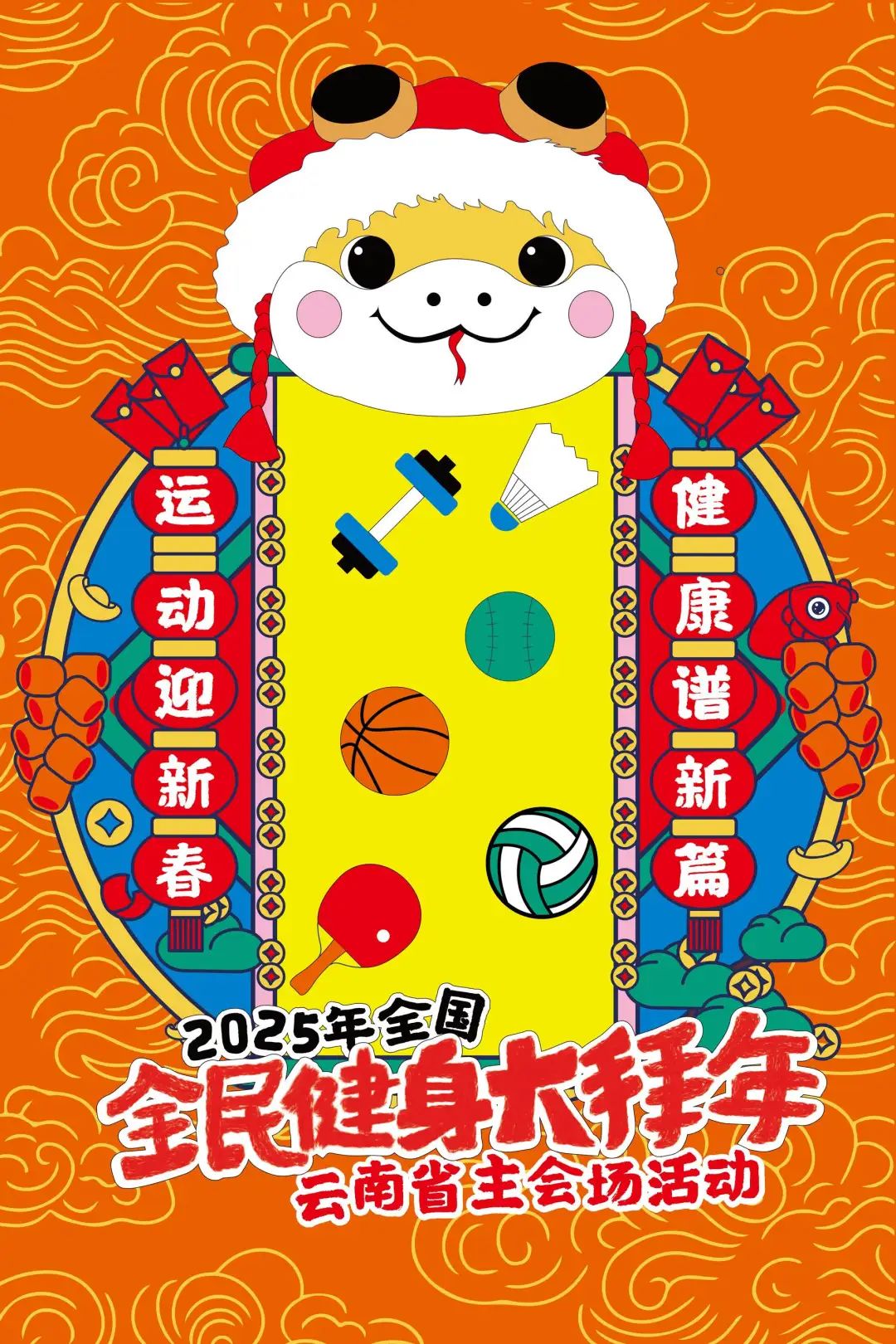 盘龙教育