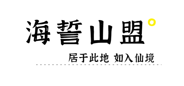 文旅云南