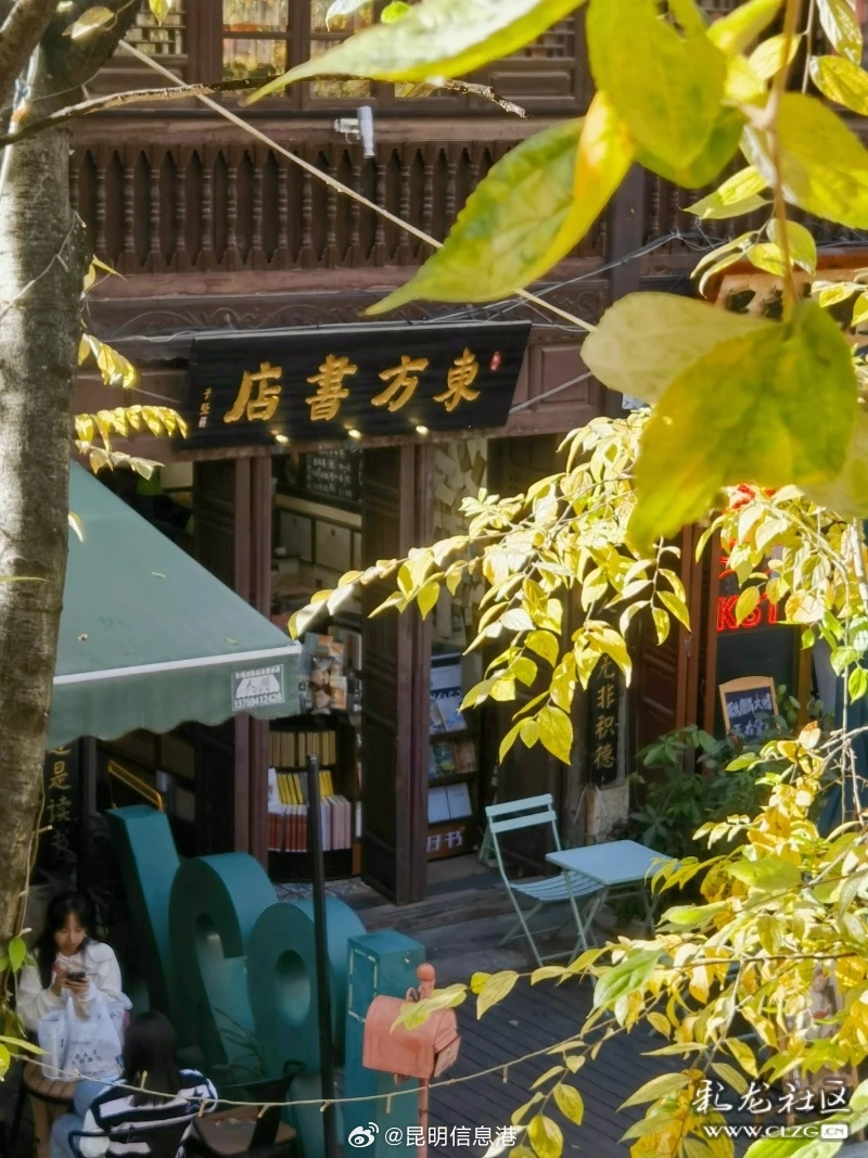 昆明信息港微博