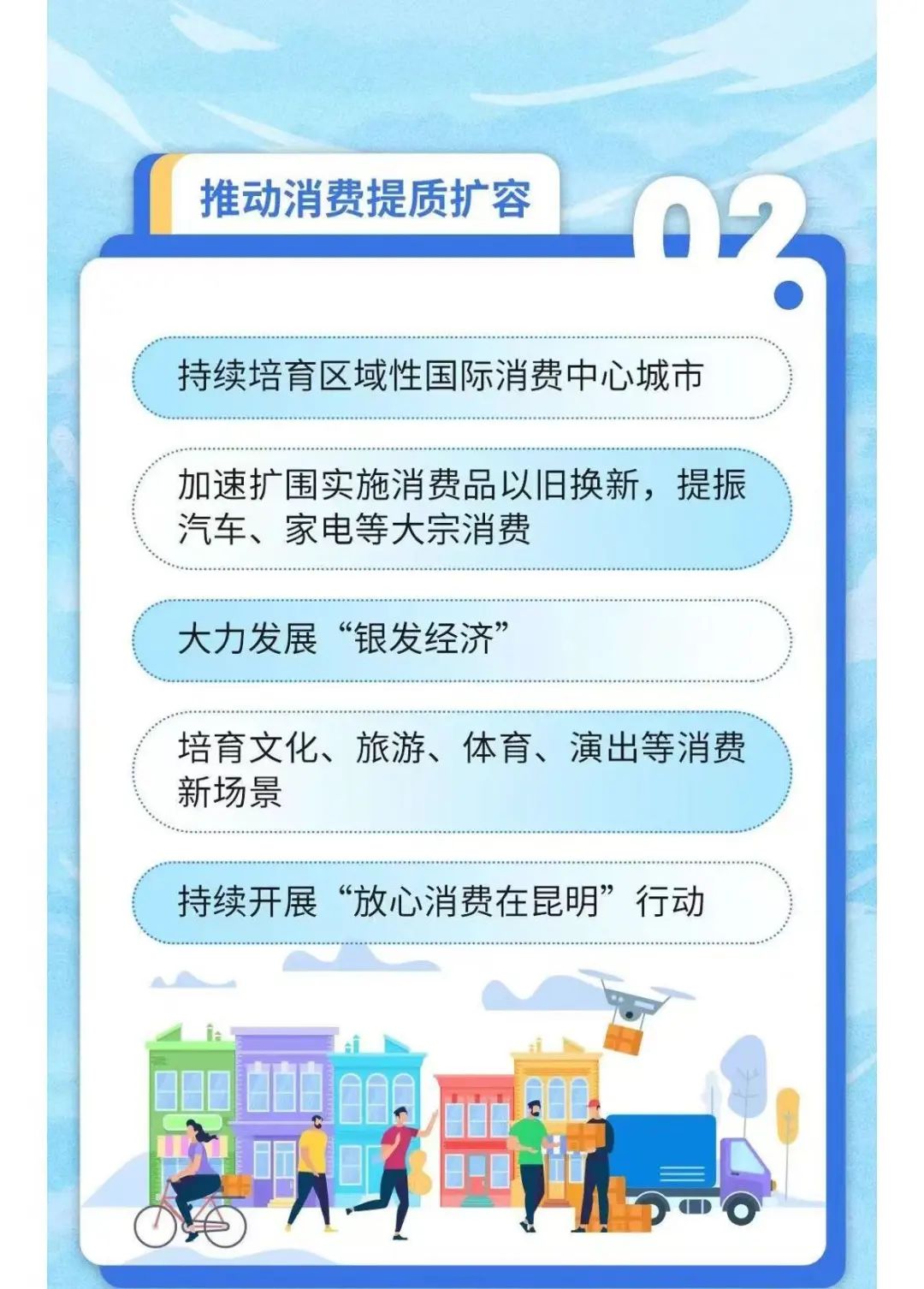 FM954汽车音乐广播