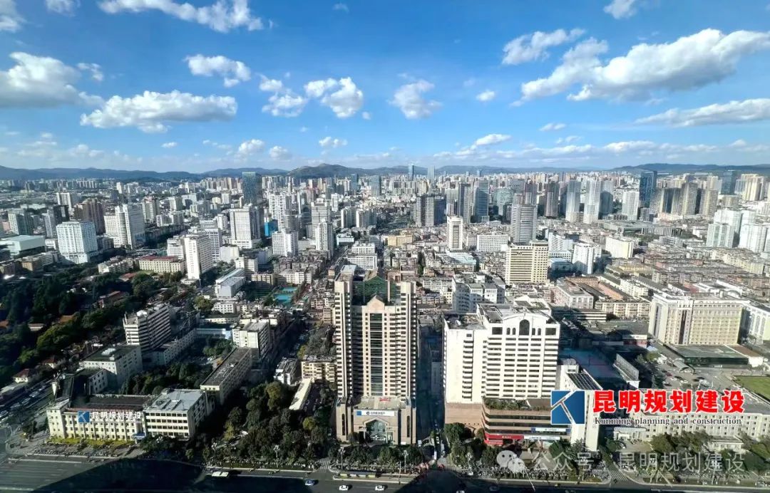 昆明规划建设