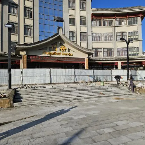 健康腾冲