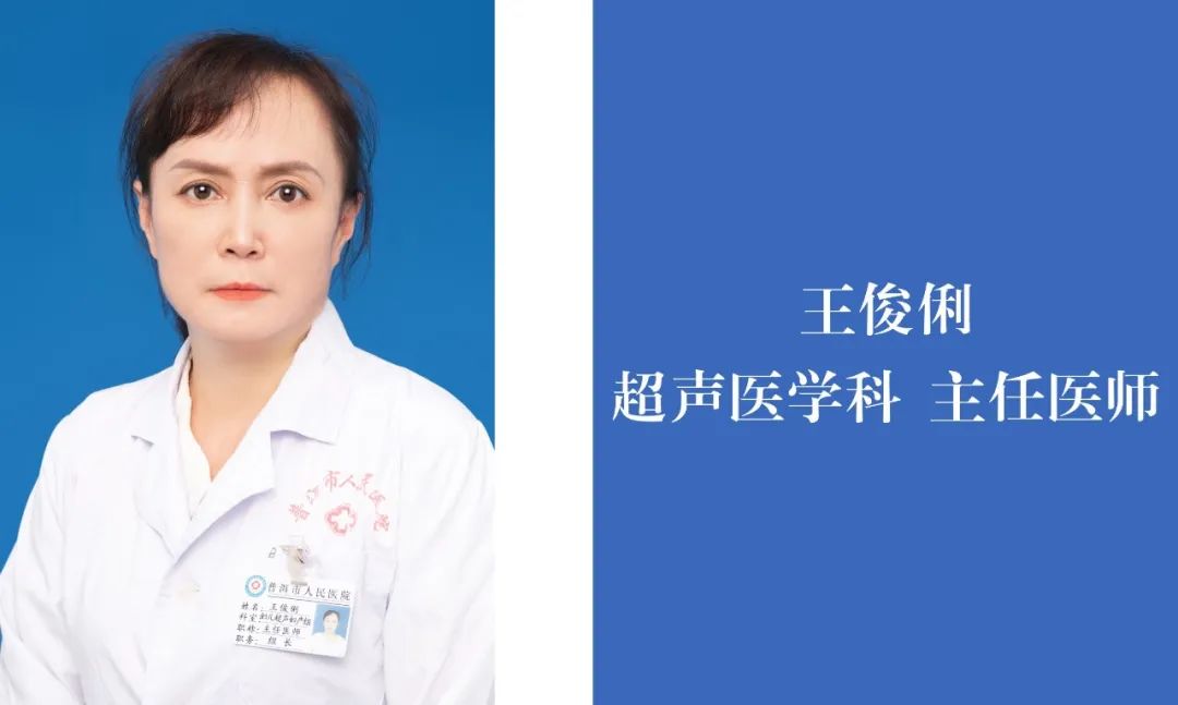 普洱市人民医院