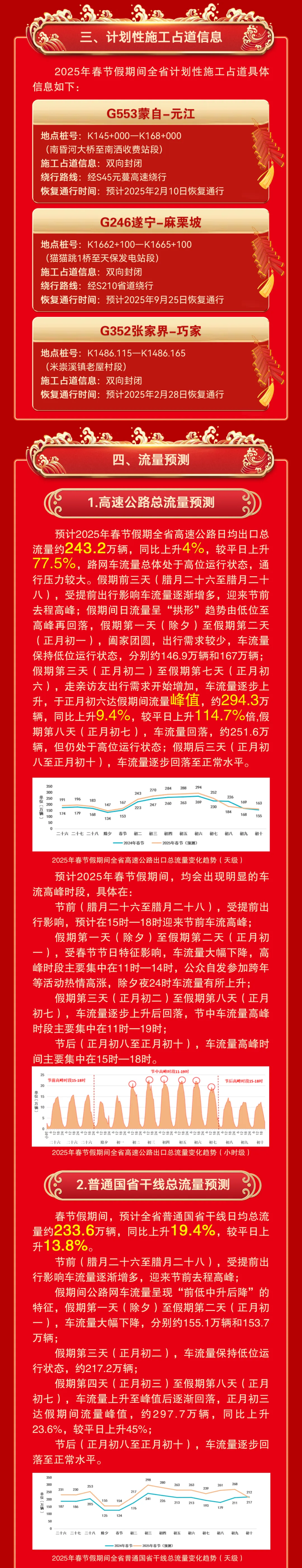 悦读嵩明