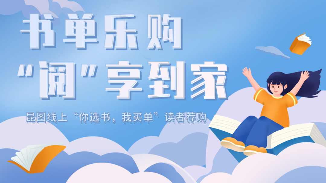 昆明文旅