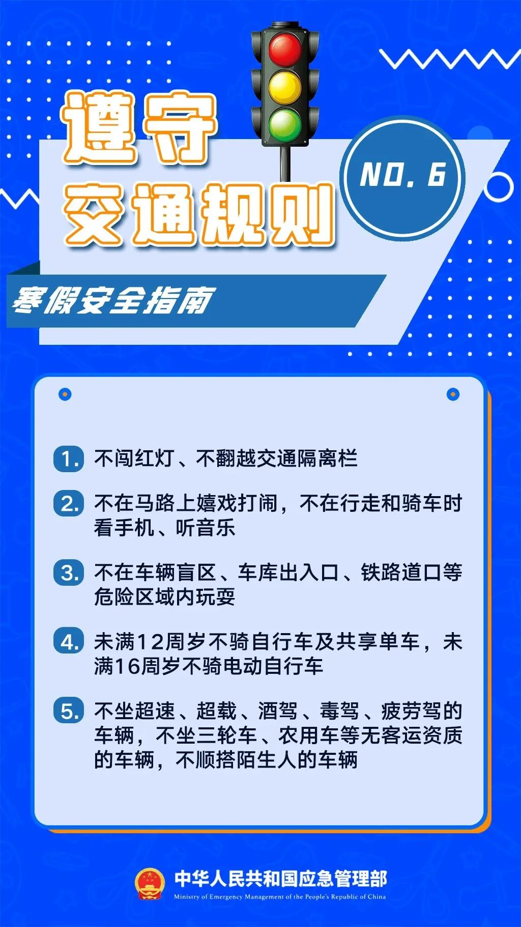 昆明西山教育体育