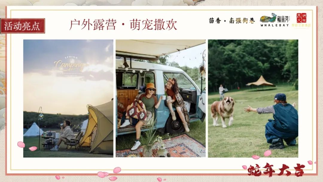 晋宁 诗意的栖居地