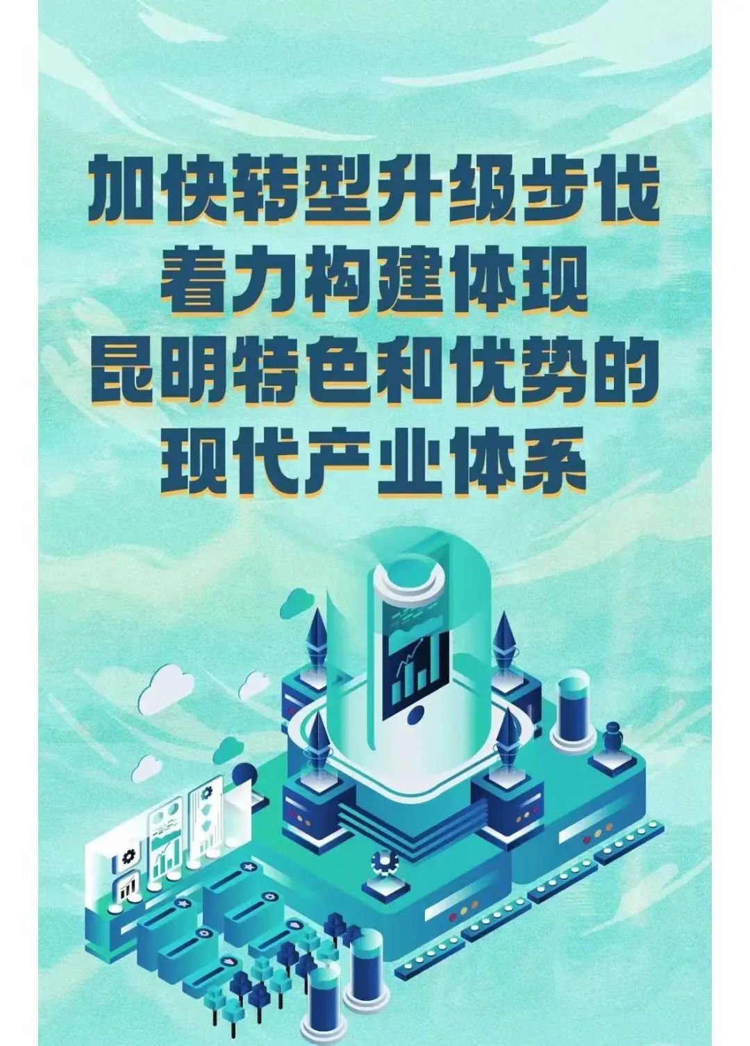 FM954汽车音乐广播