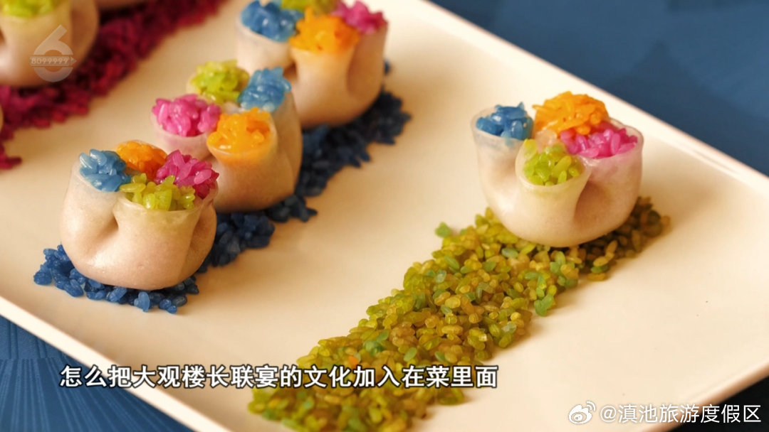 滇池旅游度假区