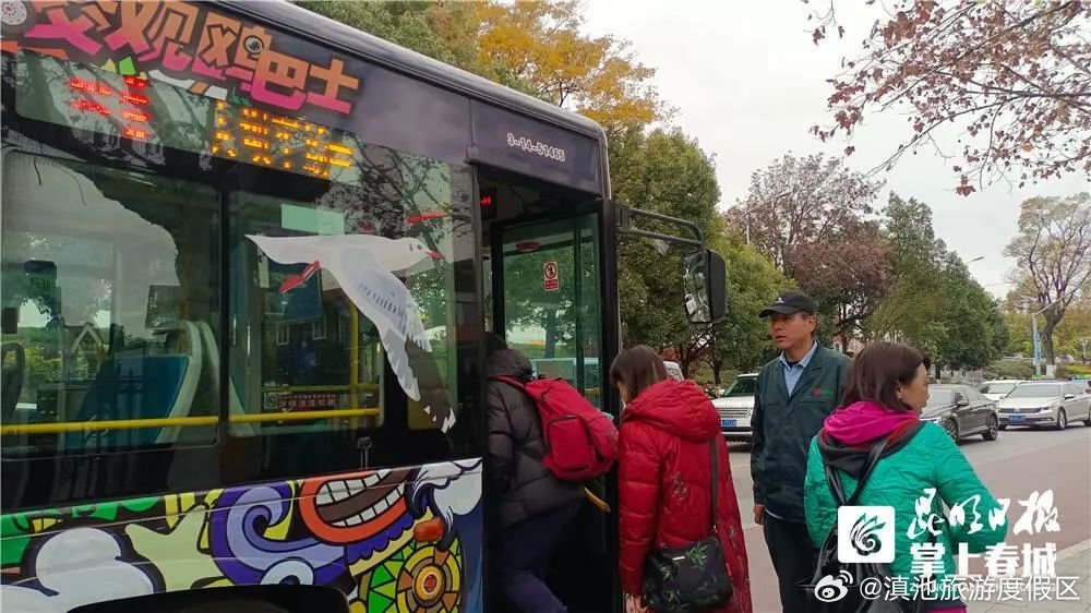 滇池旅游度假区