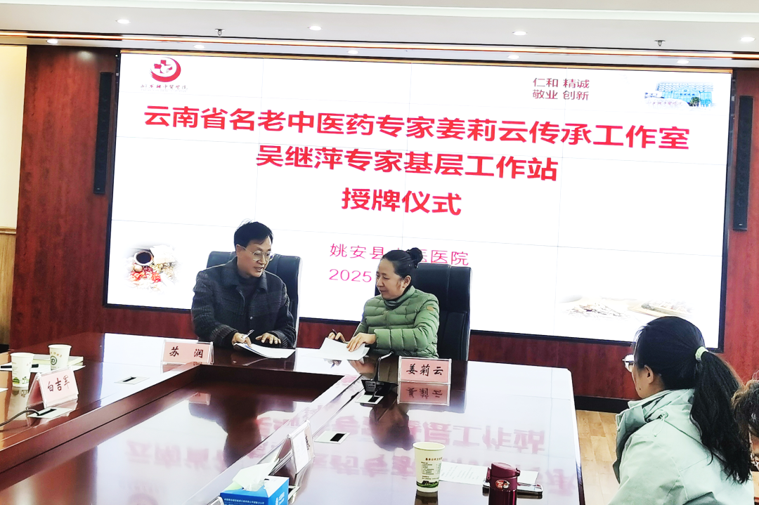 昆明市中医医院