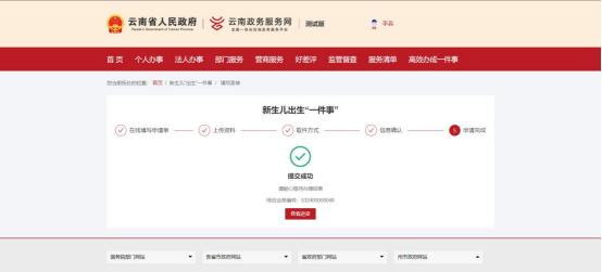 曲靖市妇幼保健院