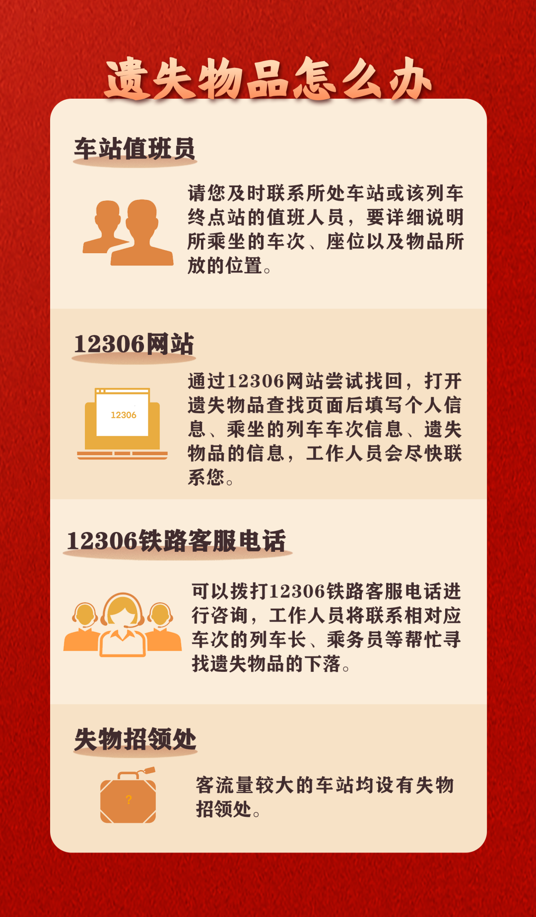 云南依法治省