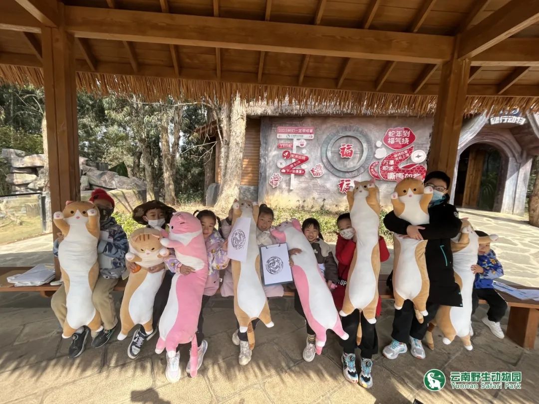 云南野生动物园