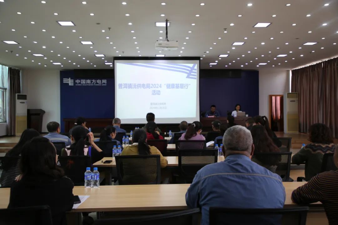 普洱市人民医院