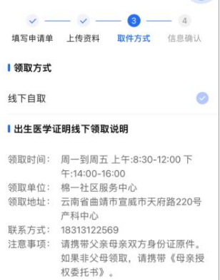 曲靖市妇幼保健院