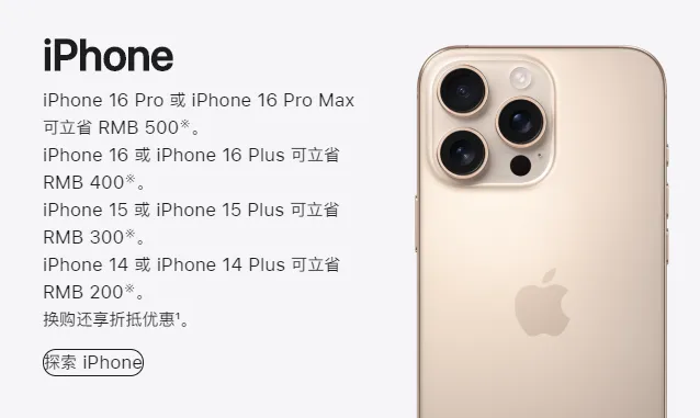 都市时报