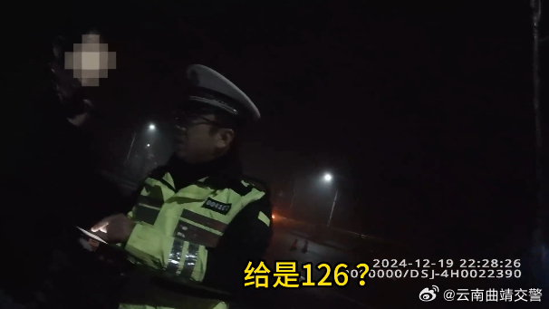 云南曲靖交警