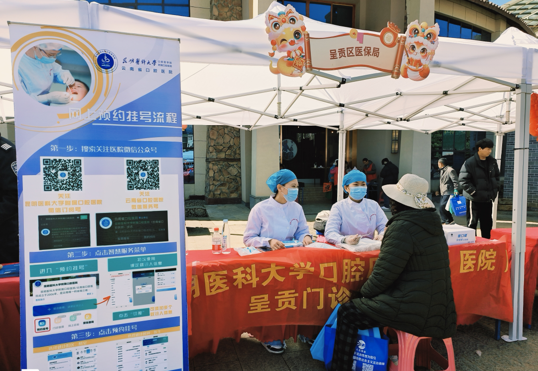 昆明医科大学附属口腔医院
