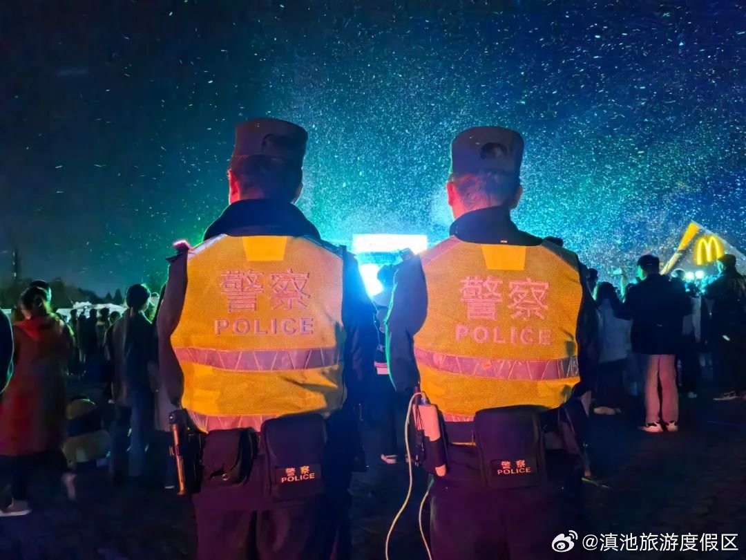 滇池旅游度假区