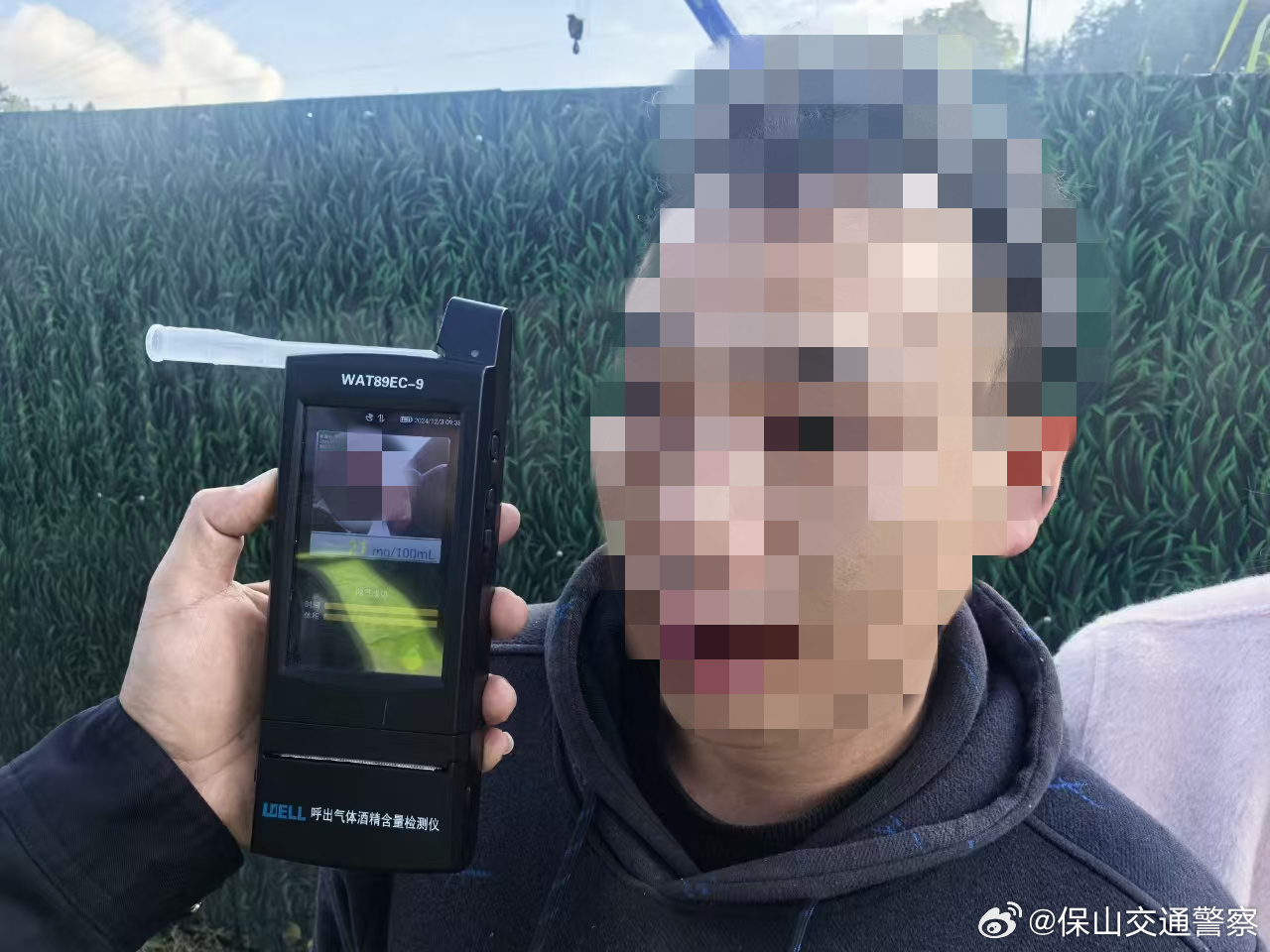 保山交通警察