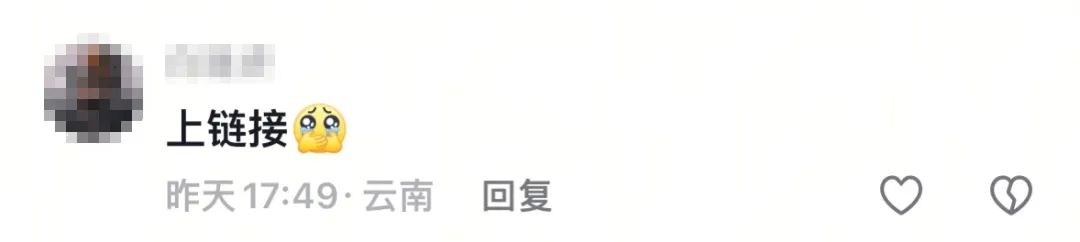 8099999街头巷尾微信